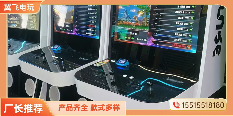 曲靖市电玩设备电玩游戏机 - 厂家