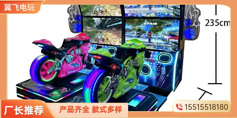 曲靖市赛车机电玩游戏机 - 方案