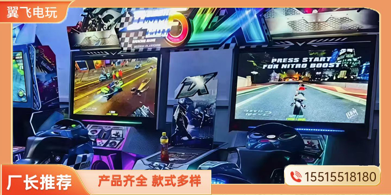 曲靖市摇摇车动感摩托 - 排名