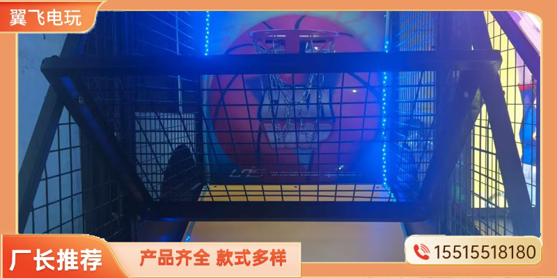曲靖市礼品机投篮机 - 厂家