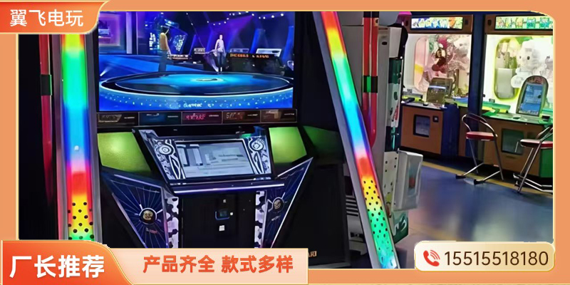 曲靖市摇摇车跳舞机 - 一站式服务
