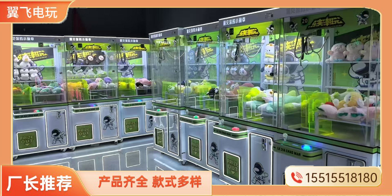 曲靖市摇摇车礼品机 - 一站式服务