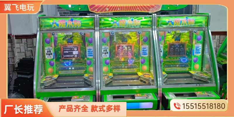 曲靖市推币机电玩游戏机 - 哪里好