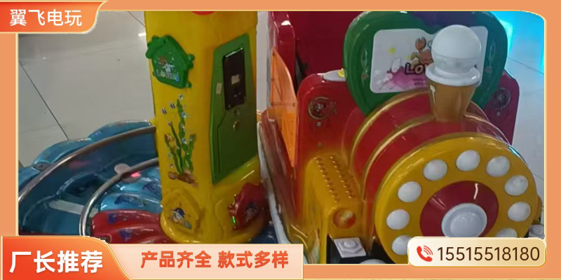 曲靖市摇摇车动感摩托 - 方案